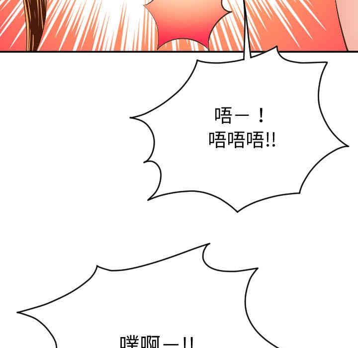 韩国漫画与学姐的那些事韩漫_与学姐的那些事-第8话在线免费阅读-韩国漫画-第139张图片