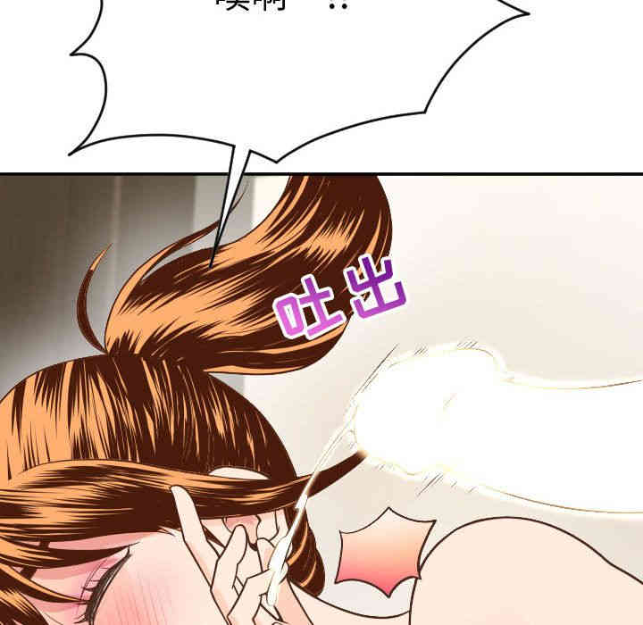 韩国漫画与学姐的那些事韩漫_与学姐的那些事-第8话在线免费阅读-韩国漫画-第140张图片