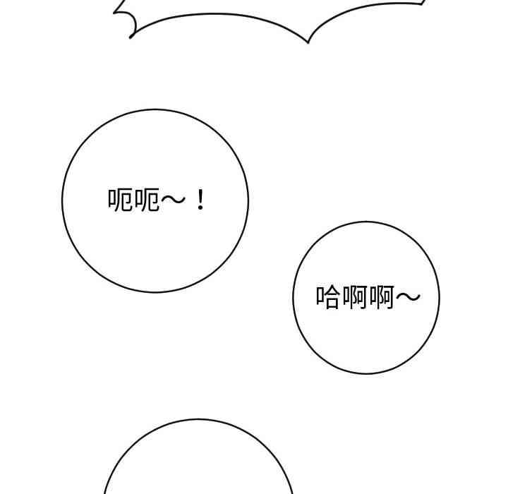 韩国漫画与学姐的那些事韩漫_与学姐的那些事-第8话在线免费阅读-韩国漫画-第142张图片