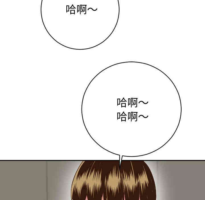韩国漫画与学姐的那些事韩漫_与学姐的那些事-第8话在线免费阅读-韩国漫画-第143张图片