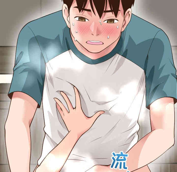 韩国漫画与学姐的那些事韩漫_与学姐的那些事-第8话在线免费阅读-韩国漫画-第144张图片
