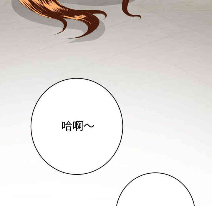 韩国漫画与学姐的那些事韩漫_与学姐的那些事-第8话在线免费阅读-韩国漫画-第146张图片