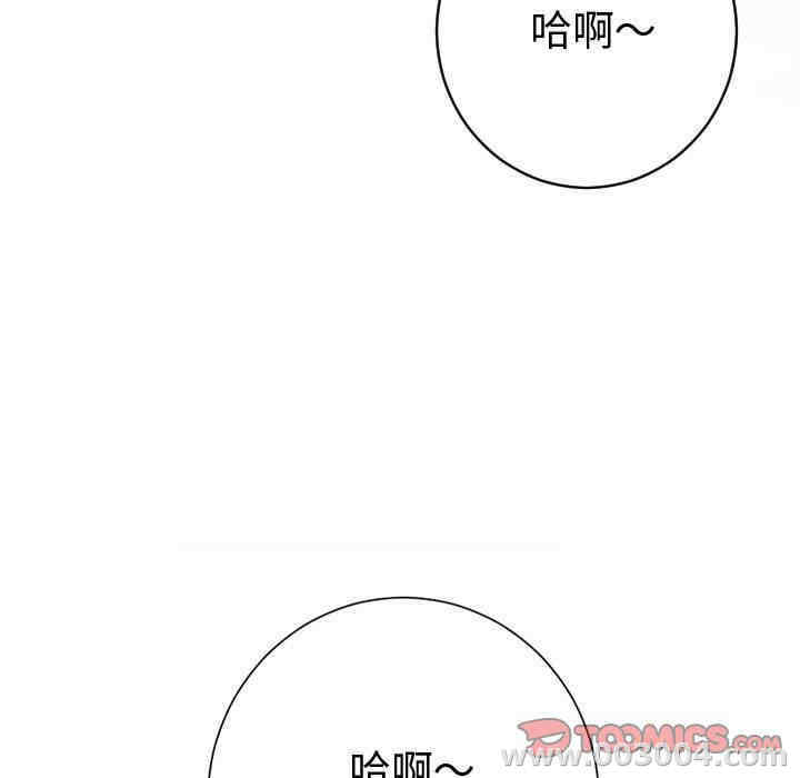 韩国漫画与学姐的那些事韩漫_与学姐的那些事-第8话在线免费阅读-韩国漫画-第147张图片