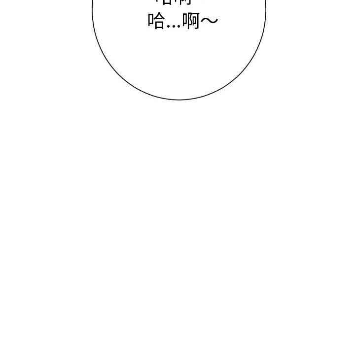 韩国漫画与学姐的那些事韩漫_与学姐的那些事-第8话在线免费阅读-韩国漫画-第148张图片