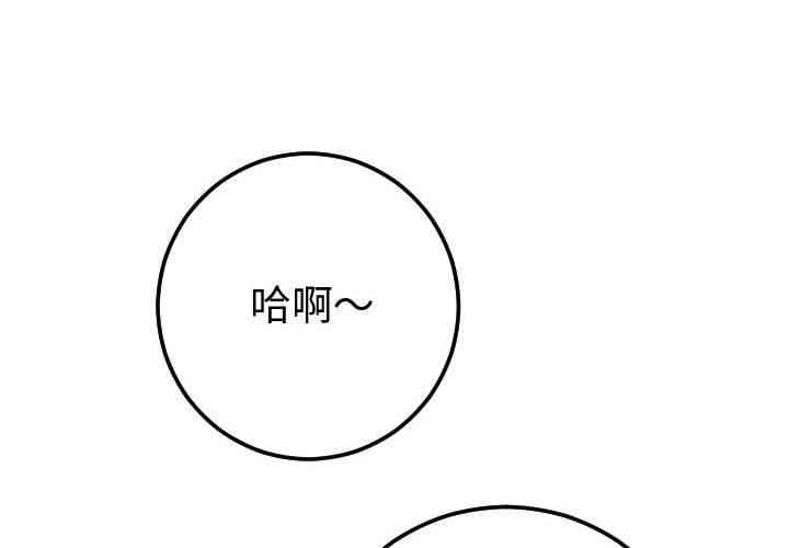 韩国漫画与学姐的那些事韩漫_与学姐的那些事-第9话在线免费阅读-韩国漫画-第2张图片