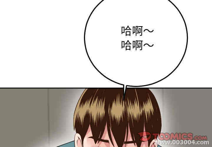 韩国漫画与学姐的那些事韩漫_与学姐的那些事-第9话在线免费阅读-韩国漫画-第3张图片