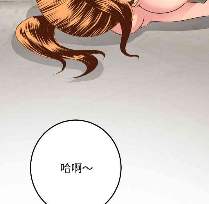 韩国漫画与学姐的那些事韩漫_与学姐的那些事-第9话在线免费阅读-韩国漫画-第6张图片