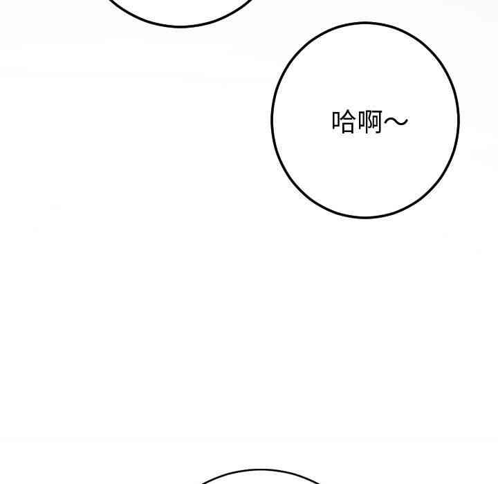 韩国漫画与学姐的那些事韩漫_与学姐的那些事-第9话在线免费阅读-韩国漫画-第7张图片