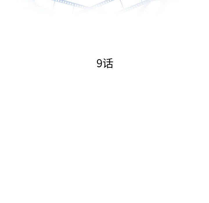 韩国漫画与学姐的那些事韩漫_与学姐的那些事-第9话在线免费阅读-韩国漫画-第10张图片