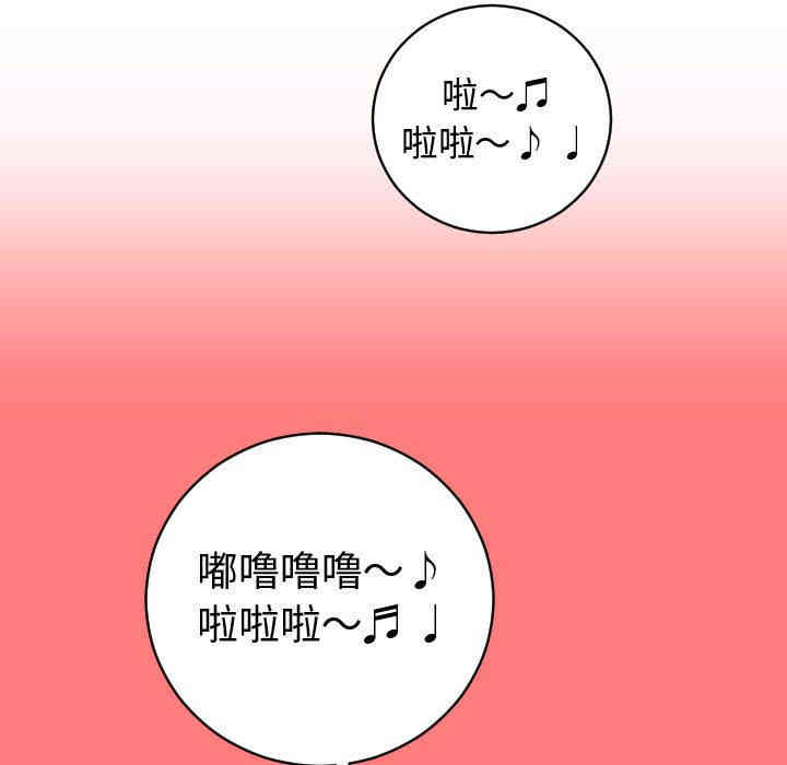 韩国漫画与学姐的那些事韩漫_与学姐的那些事-第9话在线免费阅读-韩国漫画-第11张图片