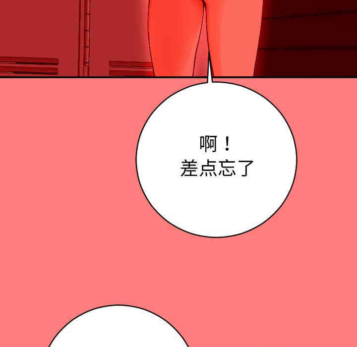 韩国漫画与学姐的那些事韩漫_与学姐的那些事-第9话在线免费阅读-韩国漫画-第13张图片
