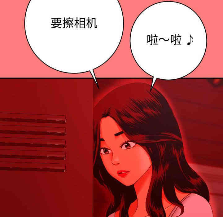 韩国漫画与学姐的那些事韩漫_与学姐的那些事-第9话在线免费阅读-韩国漫画-第14张图片