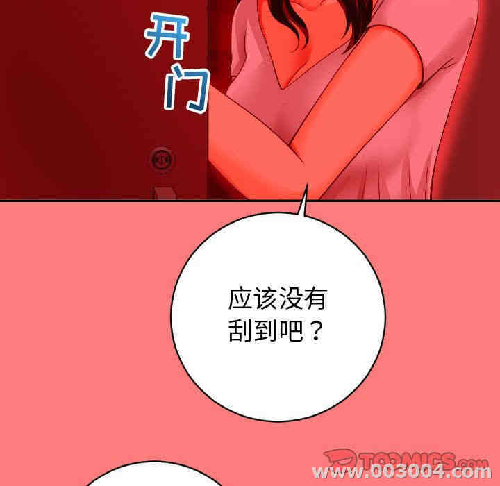 韩国漫画与学姐的那些事韩漫_与学姐的那些事-第9话在线免费阅读-韩国漫画-第15张图片