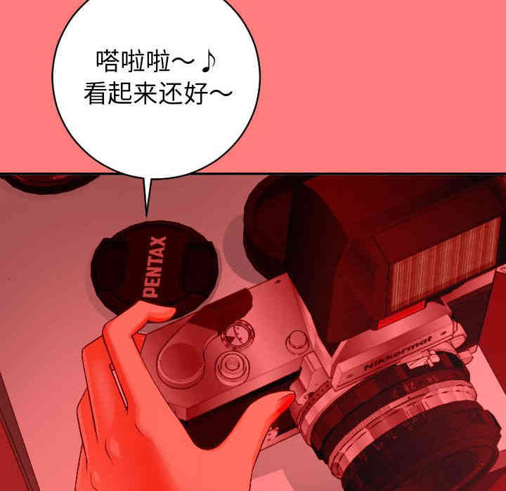 韩国漫画与学姐的那些事韩漫_与学姐的那些事-第9话在线免费阅读-韩国漫画-第16张图片
