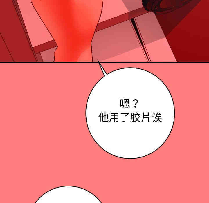 韩国漫画与学姐的那些事韩漫_与学姐的那些事-第9话在线免费阅读-韩国漫画-第17张图片