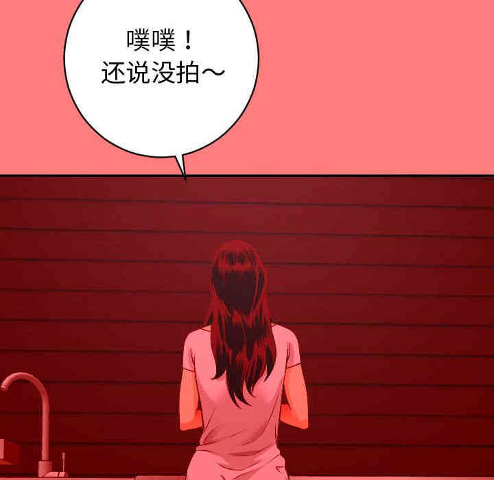 韩国漫画与学姐的那些事韩漫_与学姐的那些事-第9话在线免费阅读-韩国漫画-第18张图片