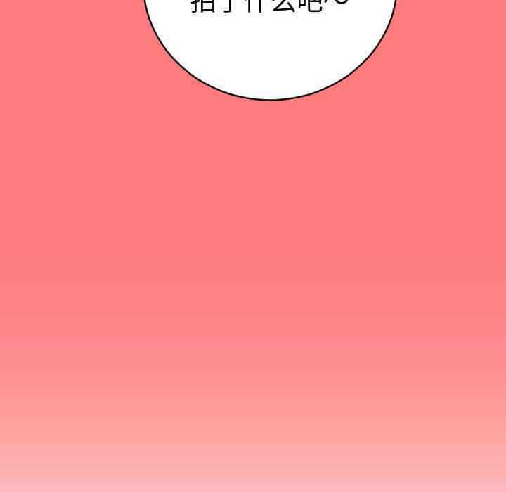 韩国漫画与学姐的那些事韩漫_与学姐的那些事-第9话在线免费阅读-韩国漫画-第20张图片