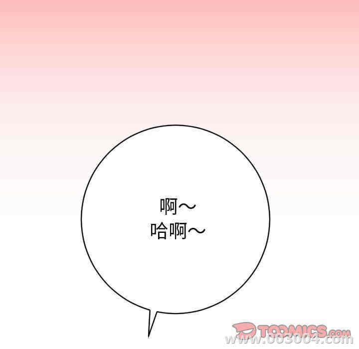 韩国漫画与学姐的那些事韩漫_与学姐的那些事-第9话在线免费阅读-韩国漫画-第21张图片