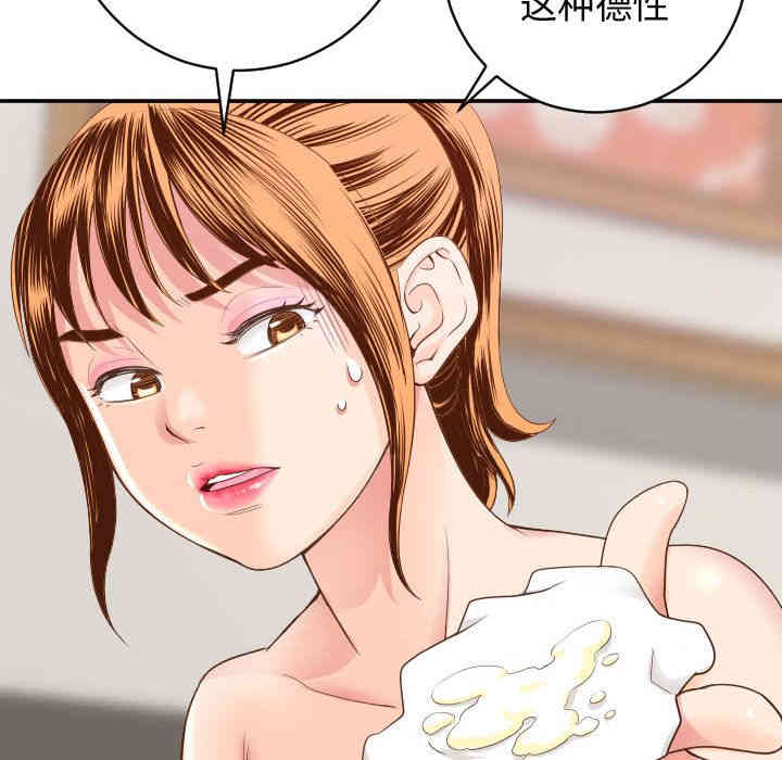 韩国漫画与学姐的那些事韩漫_与学姐的那些事-第9话在线免费阅读-韩国漫画-第26张图片