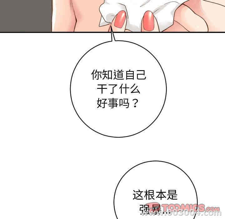 韩国漫画与学姐的那些事韩漫_与学姐的那些事-第9话在线免费阅读-韩国漫画-第27张图片
