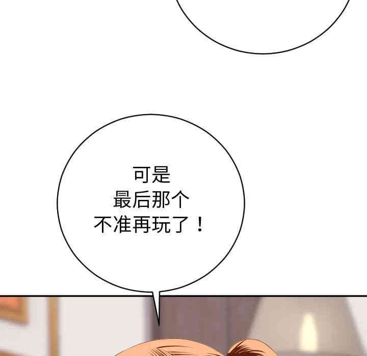 韩国漫画与学姐的那些事韩漫_与学姐的那些事-第9话在线免费阅读-韩国漫画-第37张图片