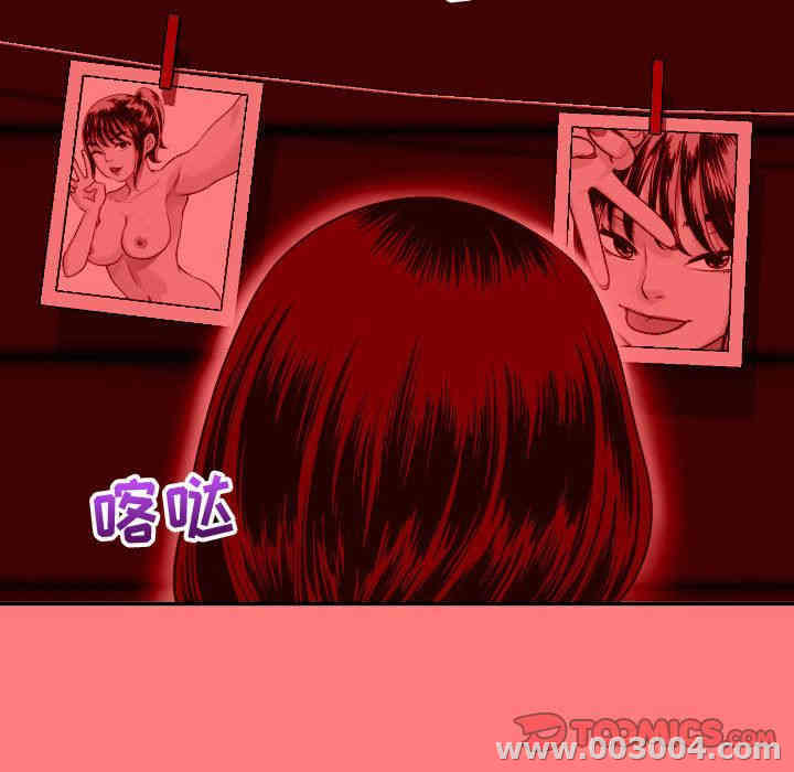 韩国漫画与学姐的那些事韩漫_与学姐的那些事-第9话在线免费阅读-韩国漫画-第117张图片
