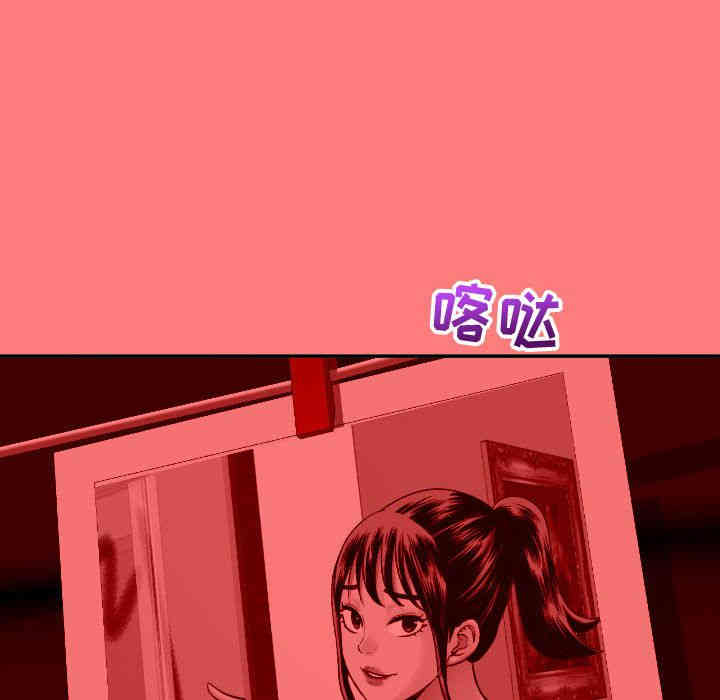 韩国漫画与学姐的那些事韩漫_与学姐的那些事-第9话在线免费阅读-韩国漫画-第121张图片