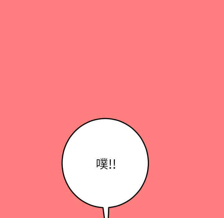 韩国漫画与学姐的那些事韩漫_与学姐的那些事-第9话在线免费阅读-韩国漫画-第127张图片