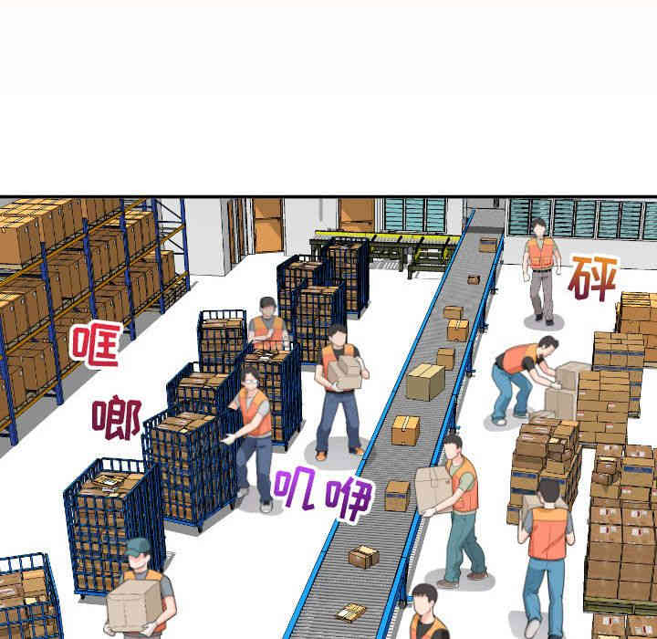 韩国漫画与学姐的那些事韩漫_与学姐的那些事-第9话在线免费阅读-韩国漫画-第133张图片