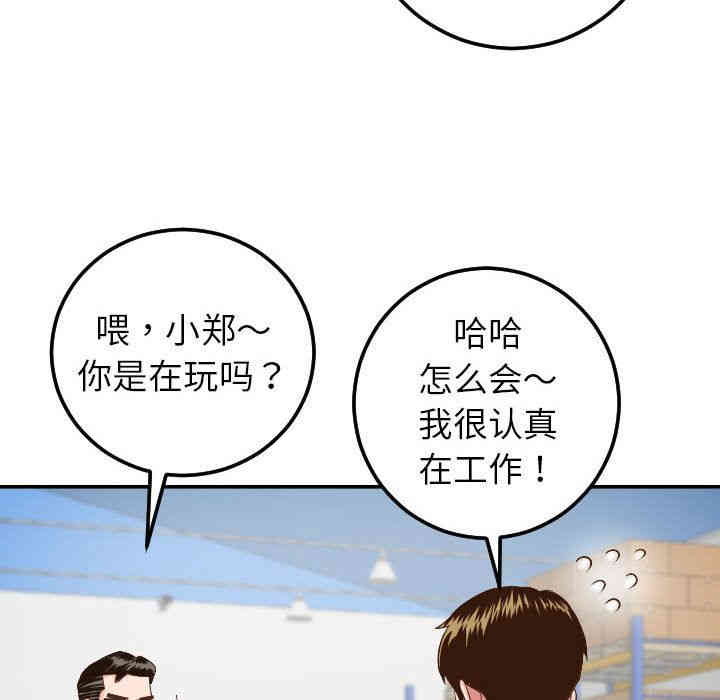 韩国漫画与学姐的那些事韩漫_与学姐的那些事-第9话在线免费阅读-韩国漫画-第148张图片