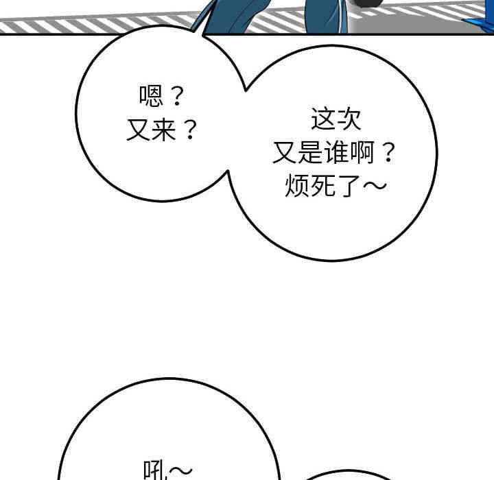 韩国漫画与学姐的那些事韩漫_与学姐的那些事-第9话在线免费阅读-韩国漫画-第152张图片