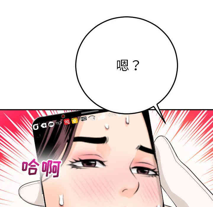 韩国漫画与学姐的那些事韩漫_与学姐的那些事-第9话在线免费阅读-韩国漫画-第155张图片