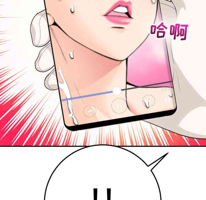 韩国漫画与学姐的那些事韩漫_与学姐的那些事-第9话在线免费阅读-韩国漫画-第156张图片