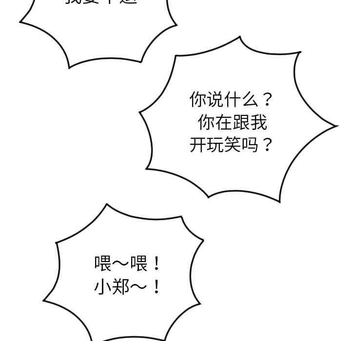 韩国漫画与学姐的那些事韩漫_与学姐的那些事-第9话在线免费阅读-韩国漫画-第160张图片