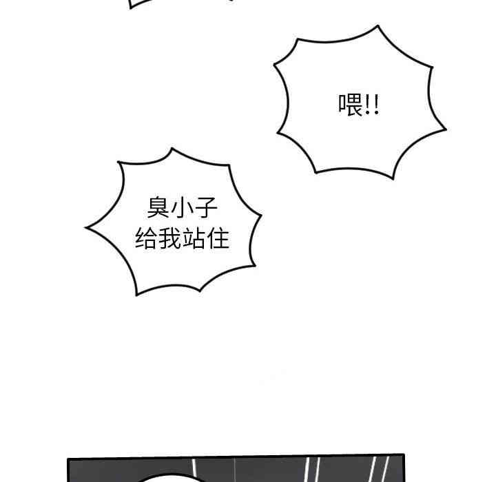 韩国漫画与学姐的那些事韩漫_与学姐的那些事-第9话在线免费阅读-韩国漫画-第161张图片