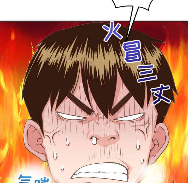 韩国漫画与学姐的那些事韩漫_与学姐的那些事-第9话在线免费阅读-韩国漫画-第166张图片