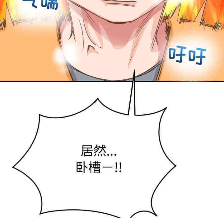 韩国漫画与学姐的那些事韩漫_与学姐的那些事-第9话在线免费阅读-韩国漫画-第167张图片