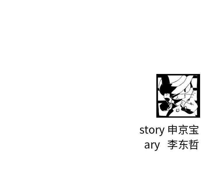 韩国漫画与学姐的那些事韩漫_与学姐的那些事-第9话在线免费阅读-韩国漫画-第173张图片