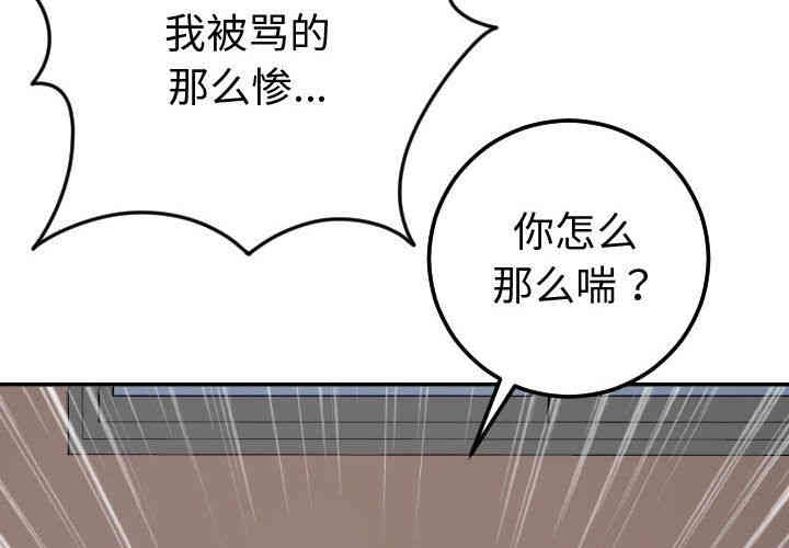 韩国漫画与学姐的那些事韩漫_与学姐的那些事-第10话在线免费阅读-韩国漫画-第2张图片
