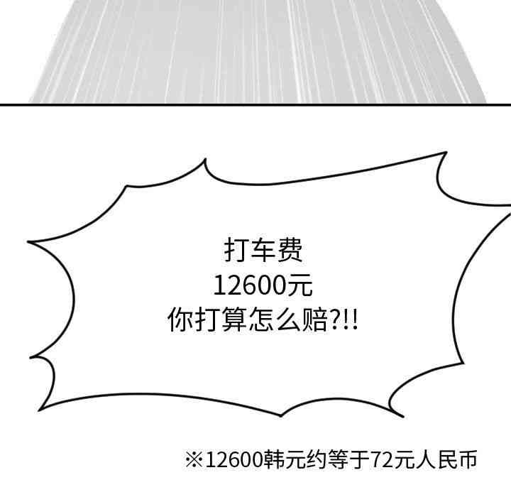 韩国漫画与学姐的那些事韩漫_与学姐的那些事-第10话在线免费阅读-韩国漫画-第5张图片