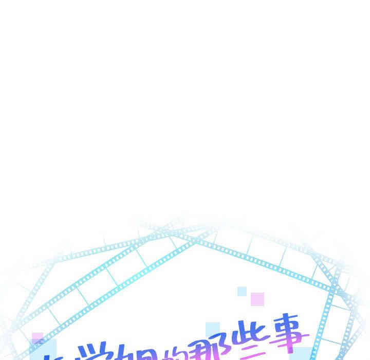 韩国漫画与学姐的那些事韩漫_与学姐的那些事-第10话在线免费阅读-韩国漫画-第6张图片