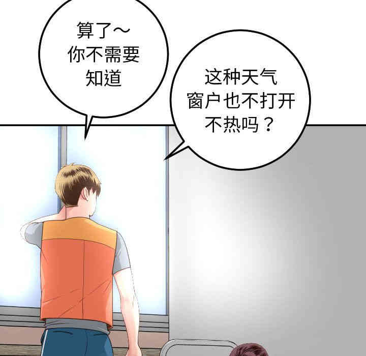 韩国漫画与学姐的那些事韩漫_与学姐的那些事-第10话在线免费阅读-韩国漫画-第11张图片
