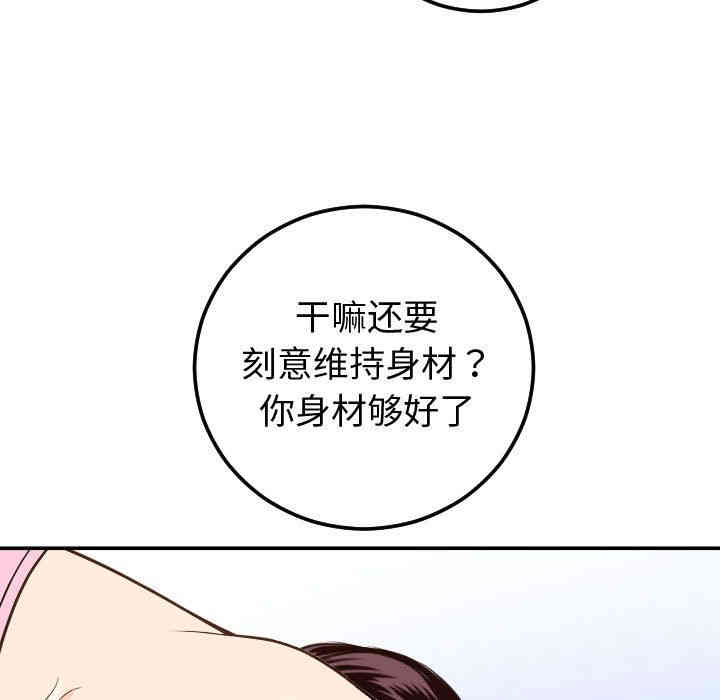 韩国漫画与学姐的那些事韩漫_与学姐的那些事-第10话在线免费阅读-韩国漫画-第13张图片