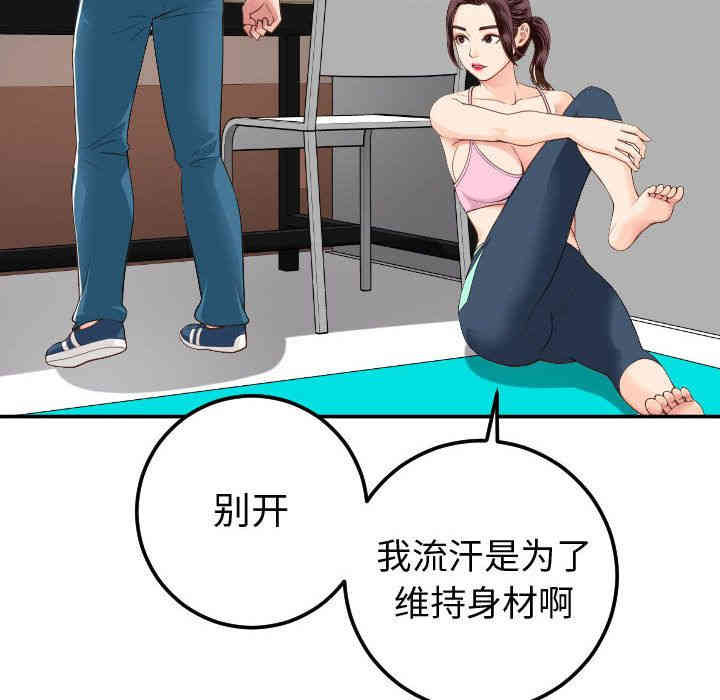 韩国漫画与学姐的那些事韩漫_与学姐的那些事-第10话在线免费阅读-韩国漫画-第12张图片