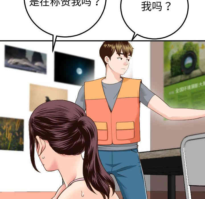 韩国漫画与学姐的那些事韩漫_与学姐的那些事-第10话在线免费阅读-韩国漫画-第16张图片