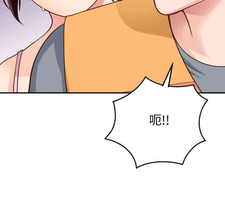 韩国漫画与学姐的那些事韩漫_与学姐的那些事-第10话在线免费阅读-韩国漫画-第37张图片