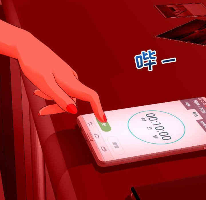 韩国漫画与学姐的那些事韩漫_与学姐的那些事-第10话在线免费阅读-韩国漫画-第58张图片
