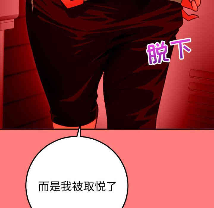 韩国漫画与学姐的那些事韩漫_与学姐的那些事-第10话在线免费阅读-韩国漫画-第66张图片