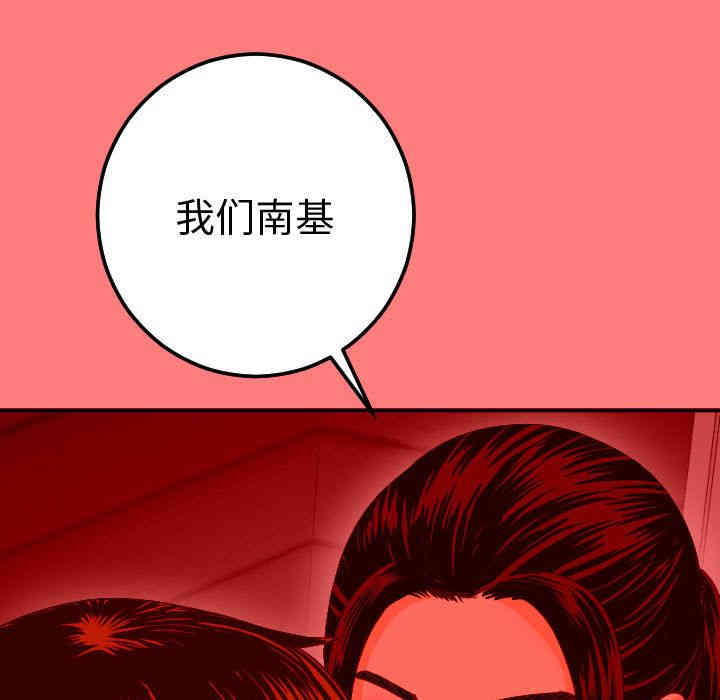 韩国漫画与学姐的那些事韩漫_与学姐的那些事-第10话在线免费阅读-韩国漫画-第92张图片