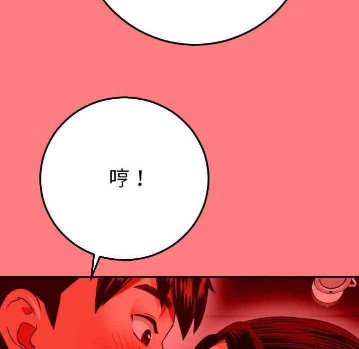 韩国漫画与学姐的那些事韩漫_与学姐的那些事-第10话在线免费阅读-韩国漫画-第95张图片